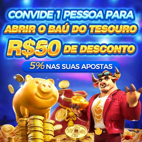 UUQ Rebate